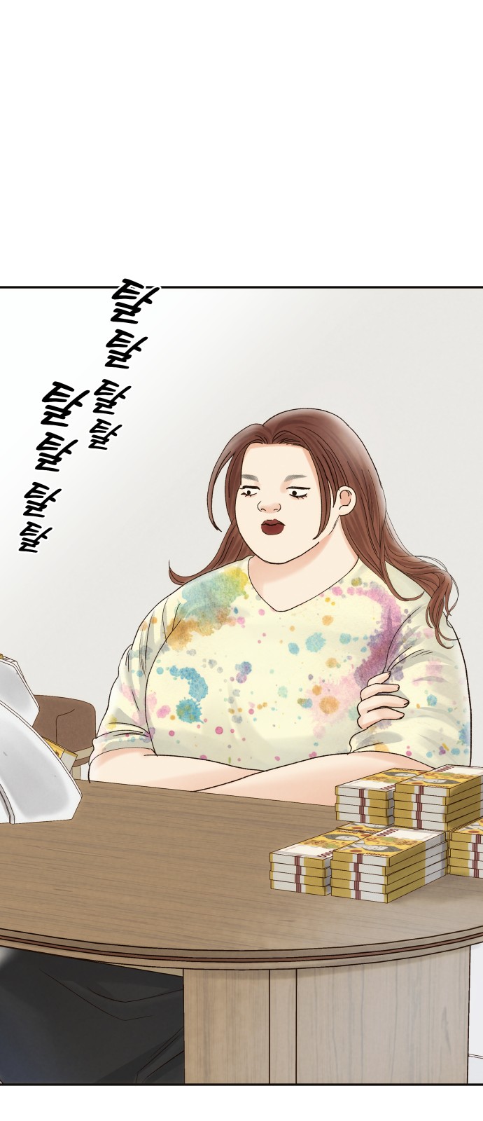 29 페이지