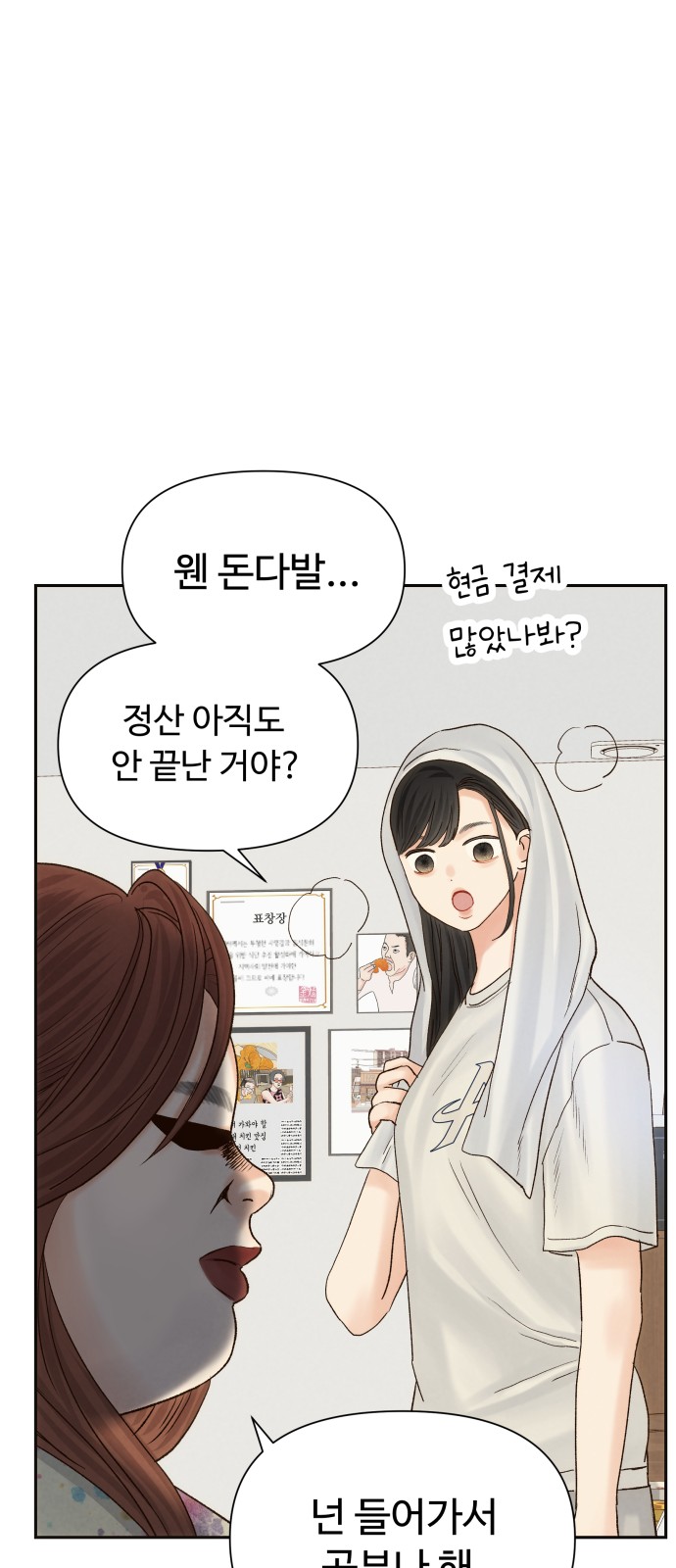 31 페이지