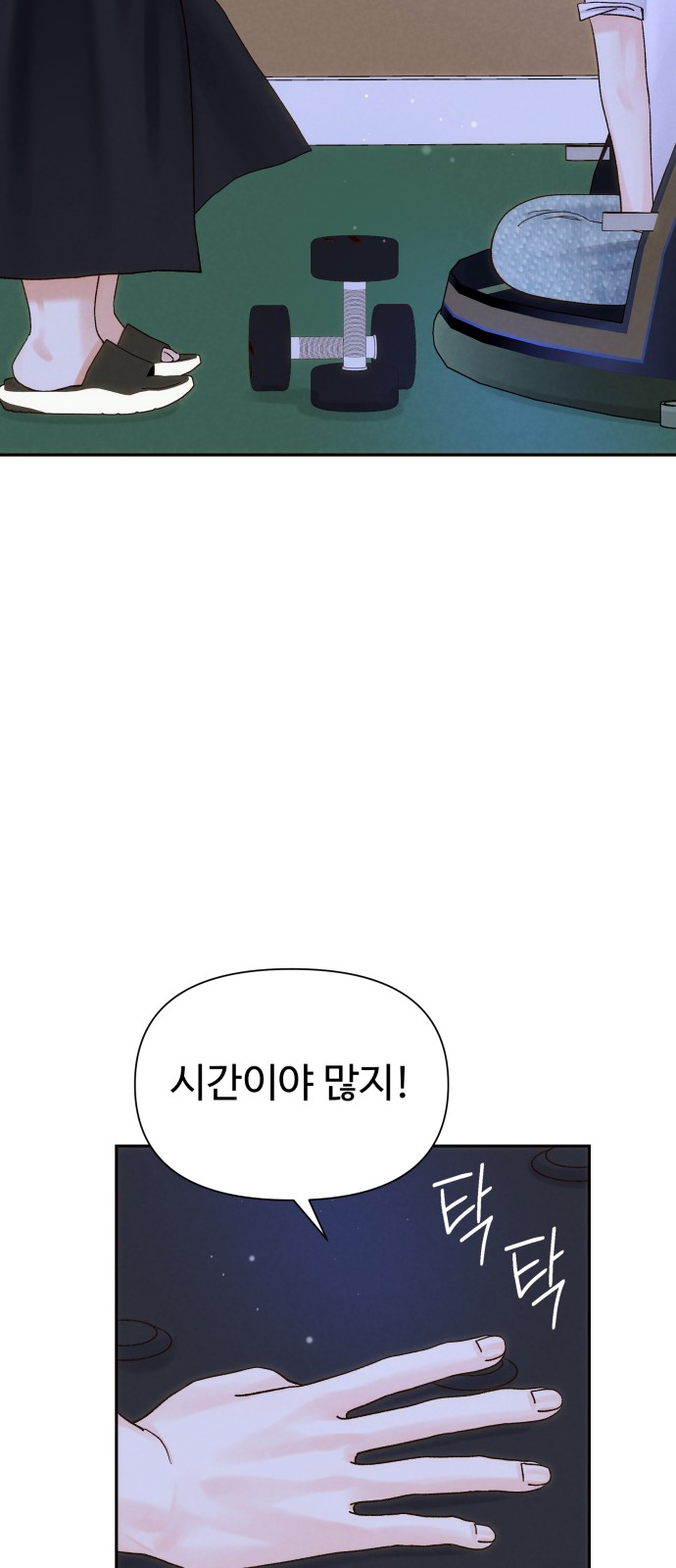 48 페이지