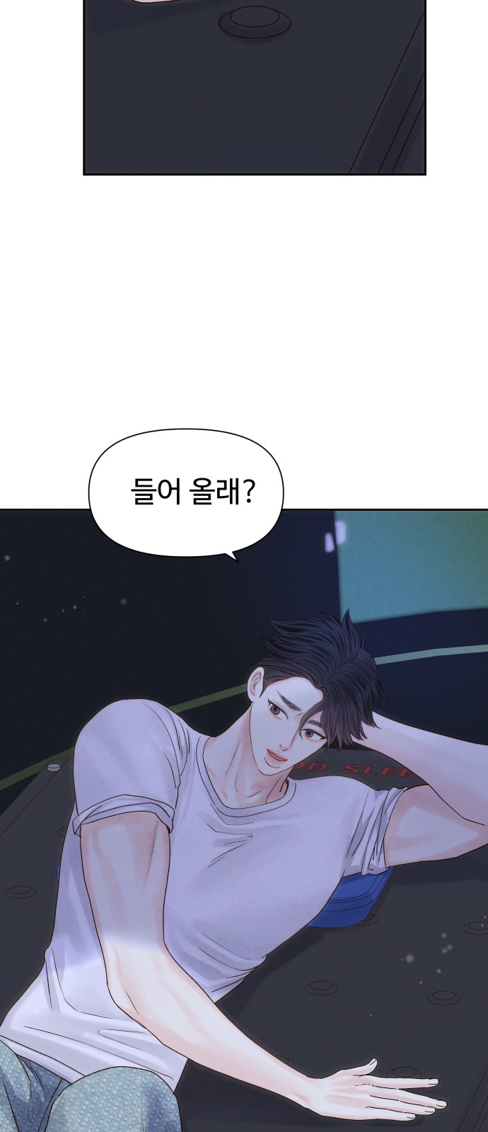 49 페이지