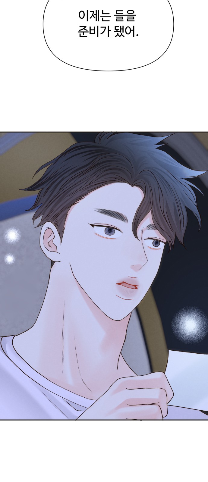 54 페이지