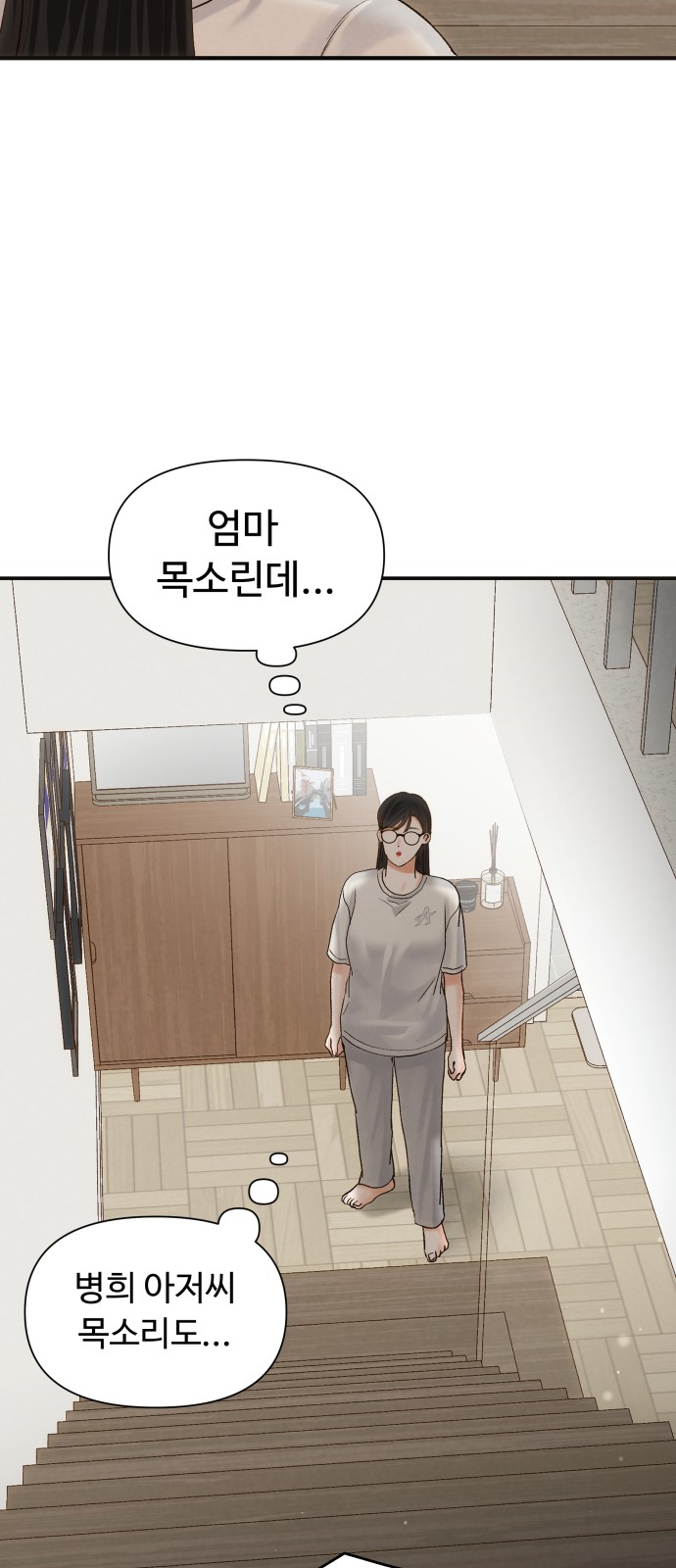 61 페이지