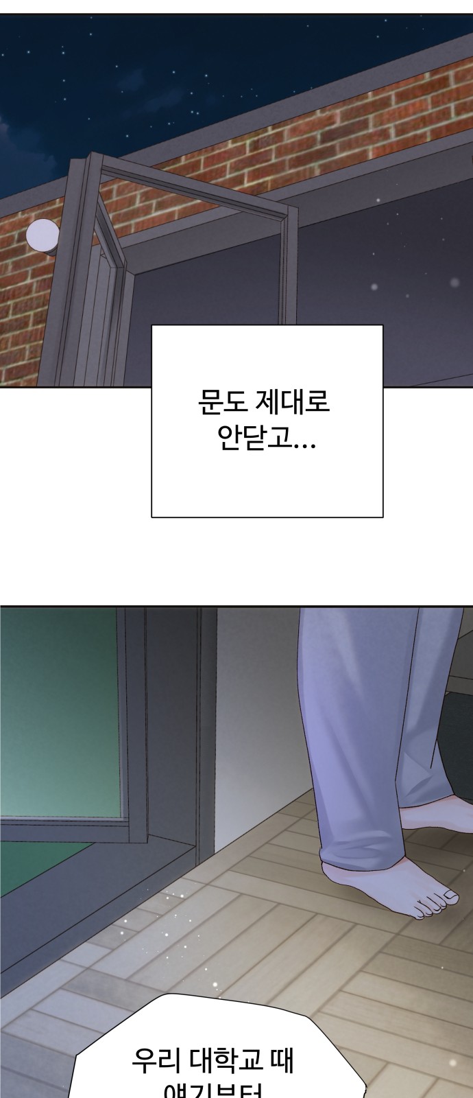 63 페이지