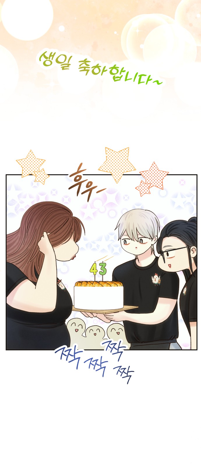 7 페이지