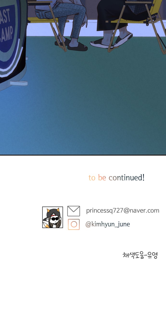 70 페이지