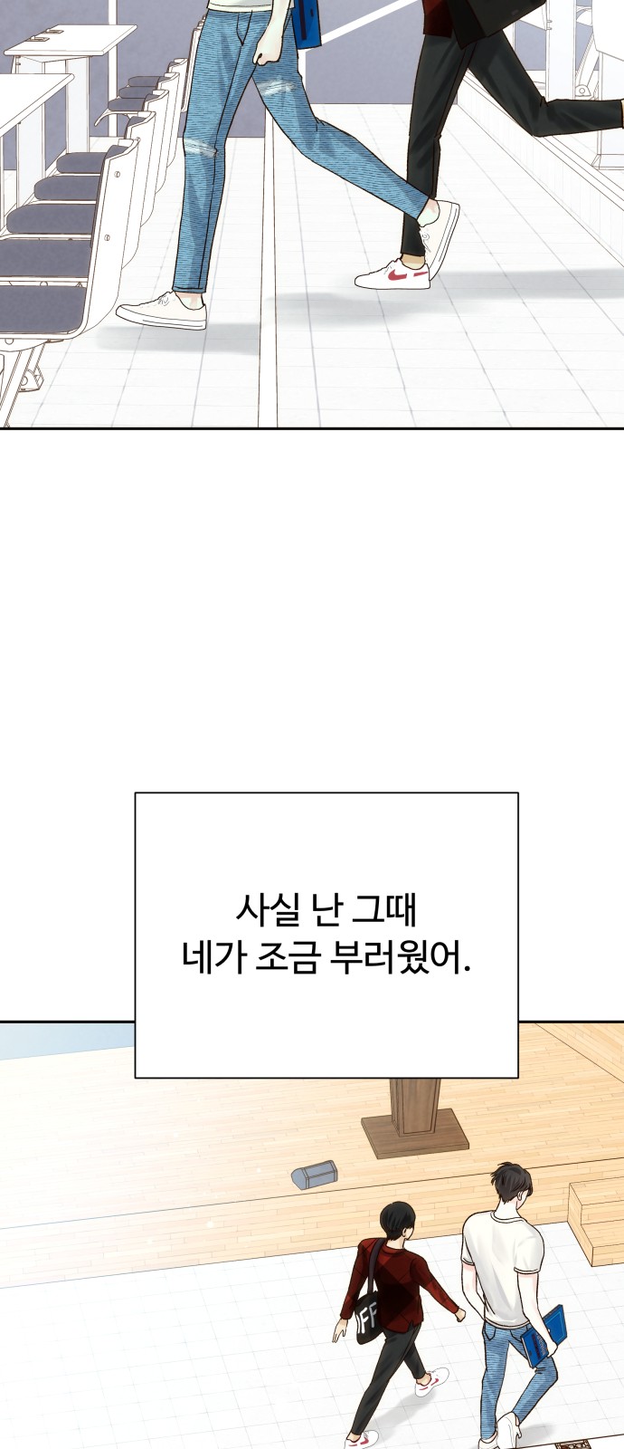 23 페이지