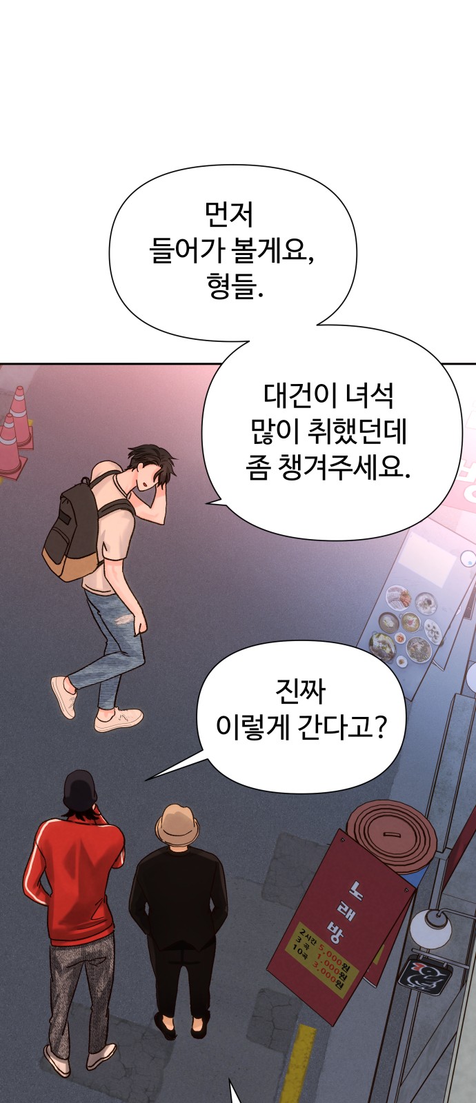 27 페이지