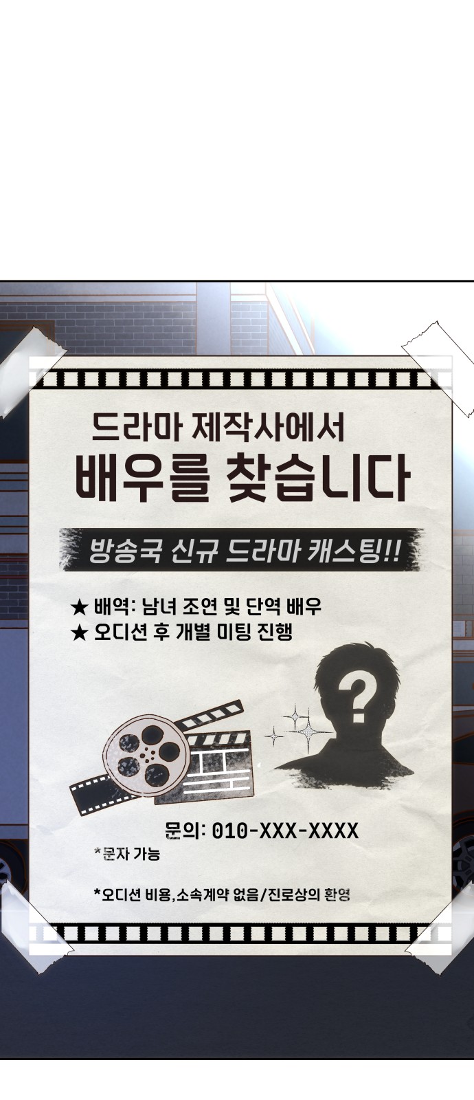 35 페이지