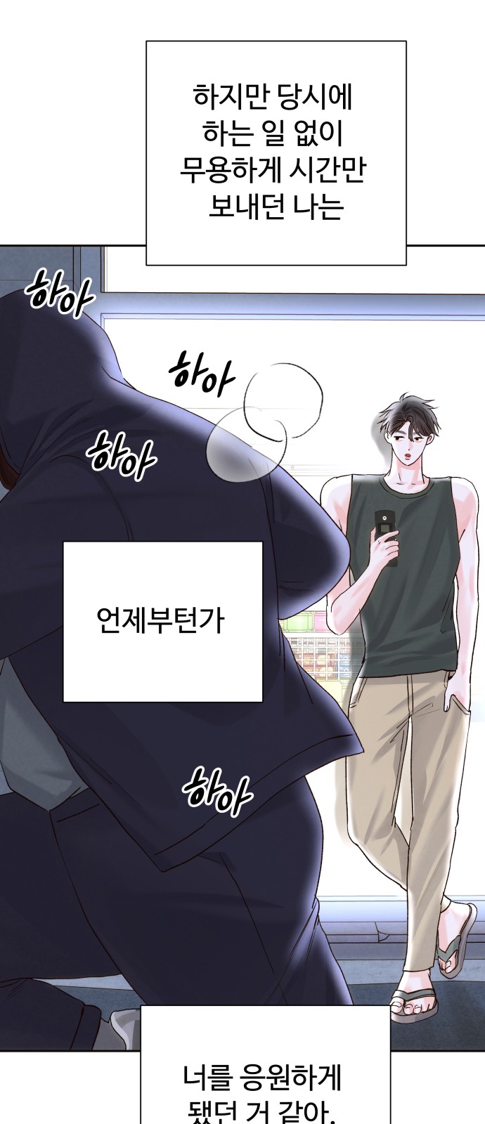 50 페이지