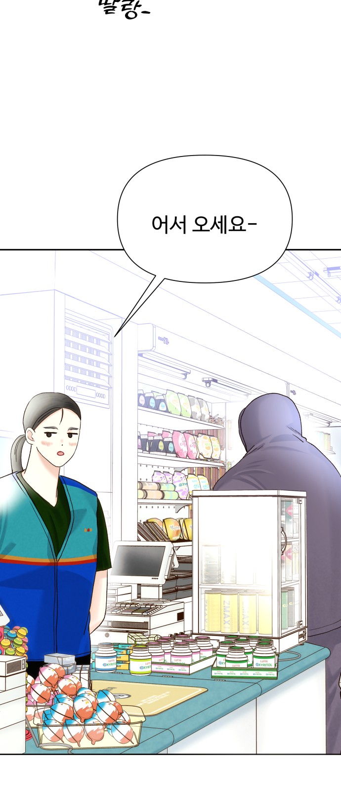 52 페이지