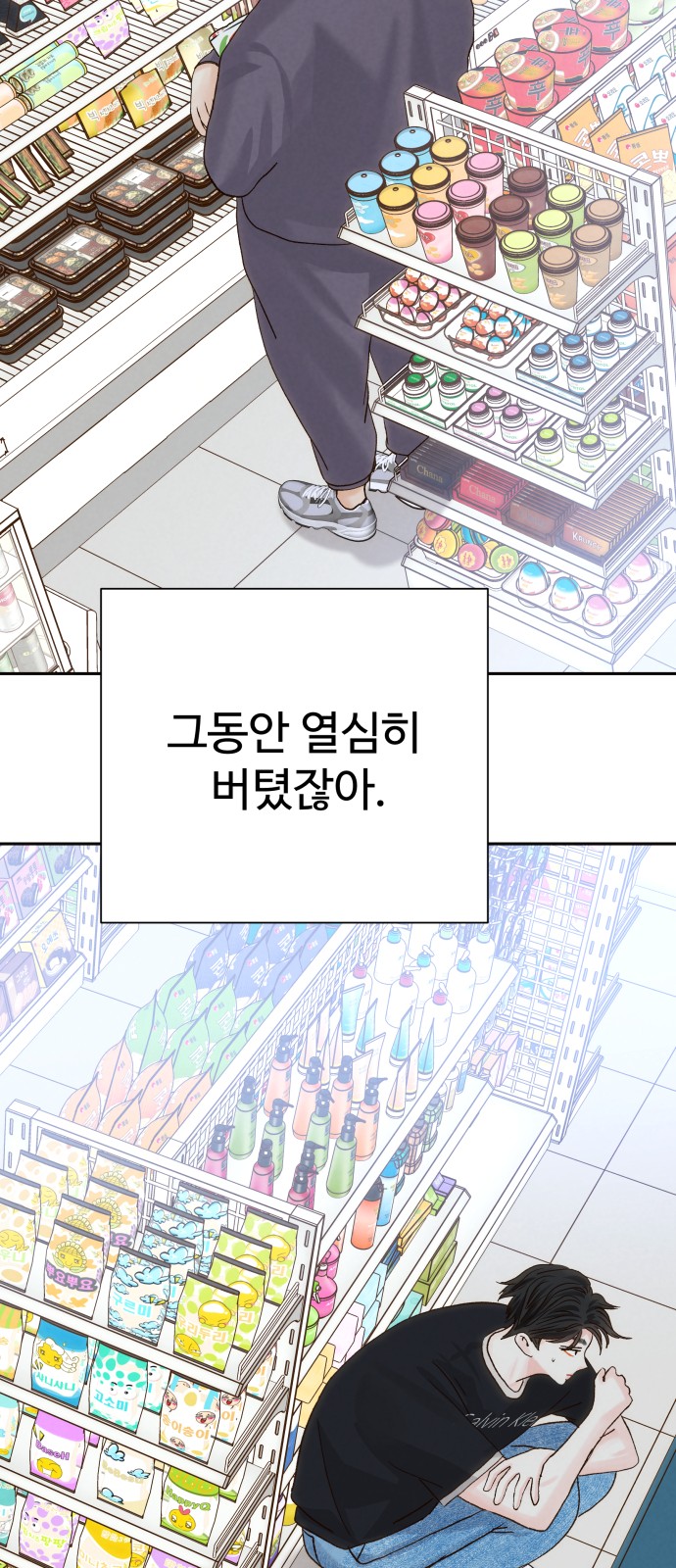 60 페이지
