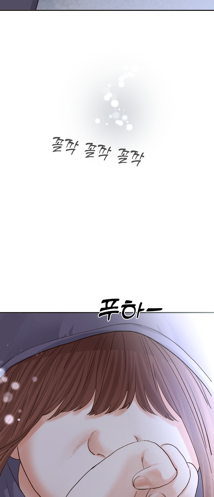 70 페이지