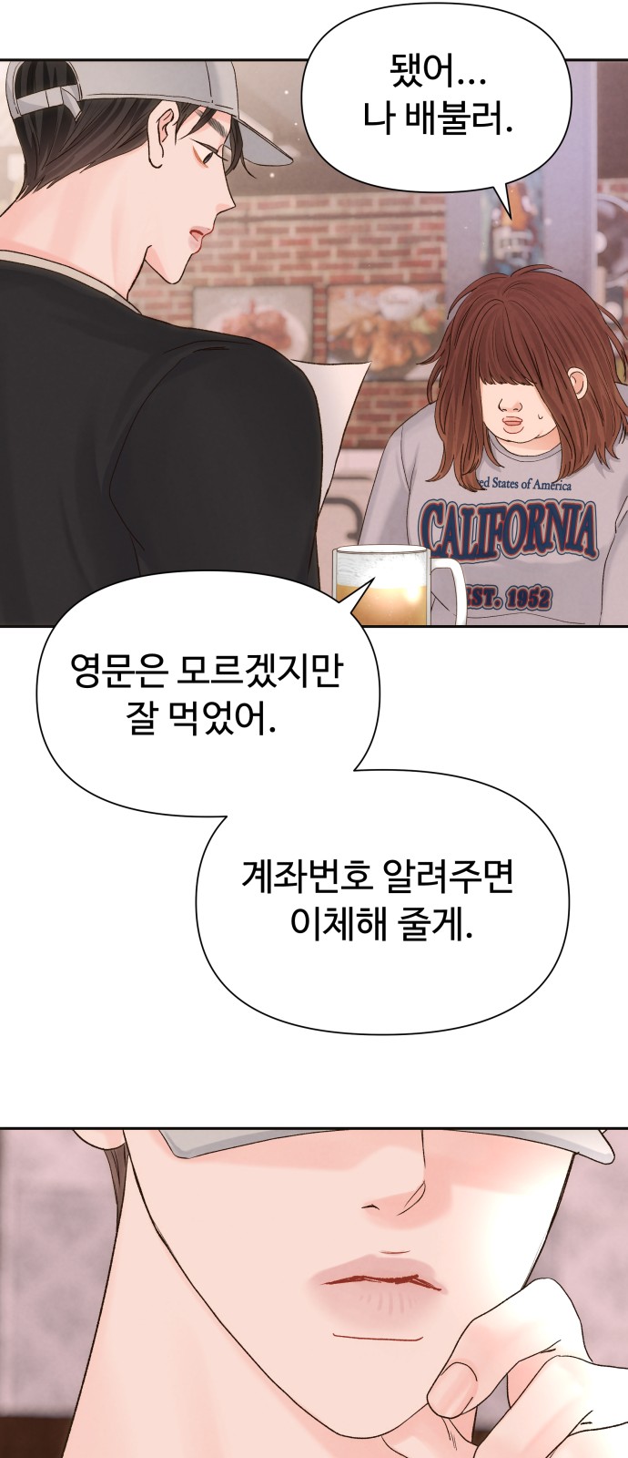 10 페이지
