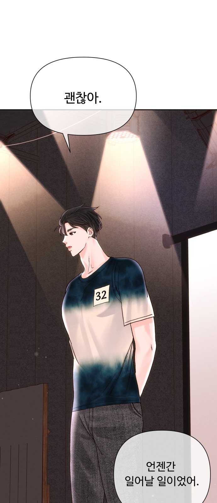 34 페이지