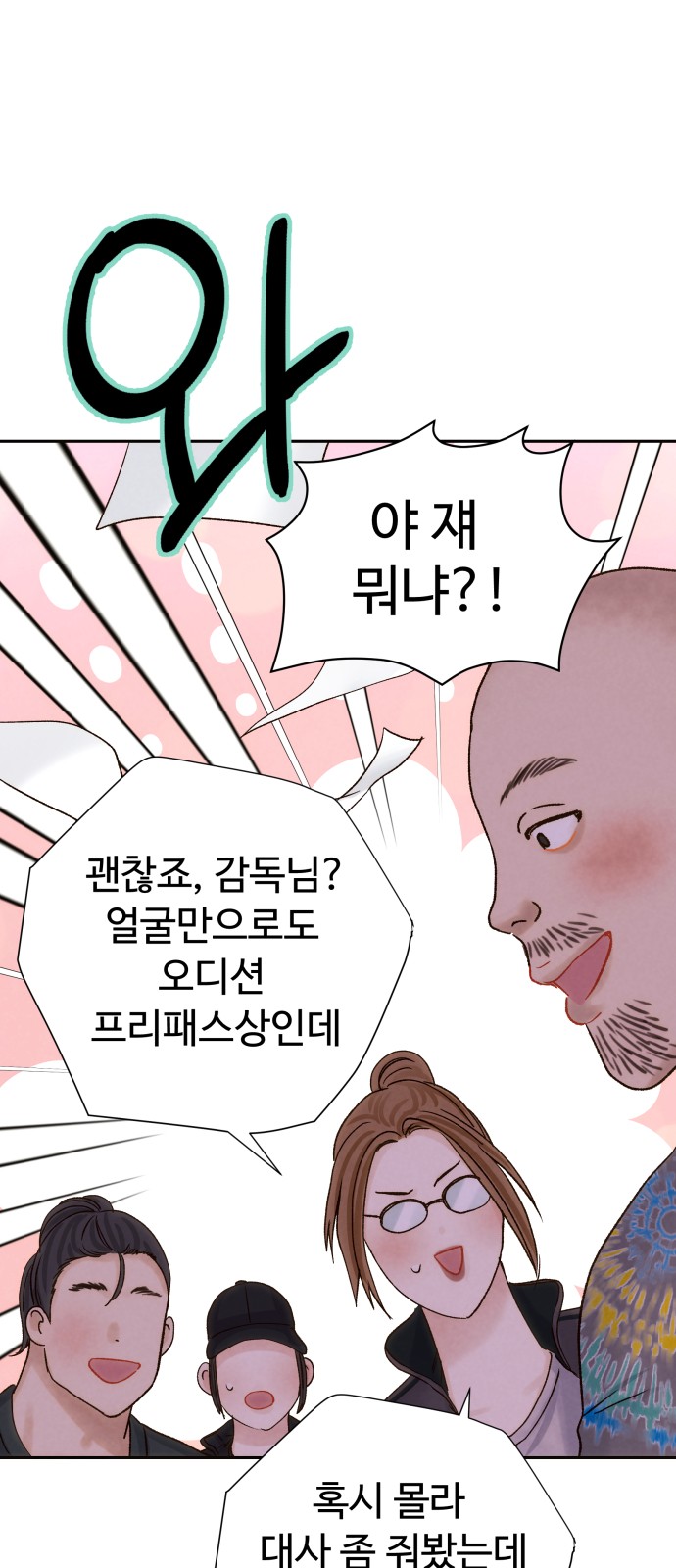 41 페이지