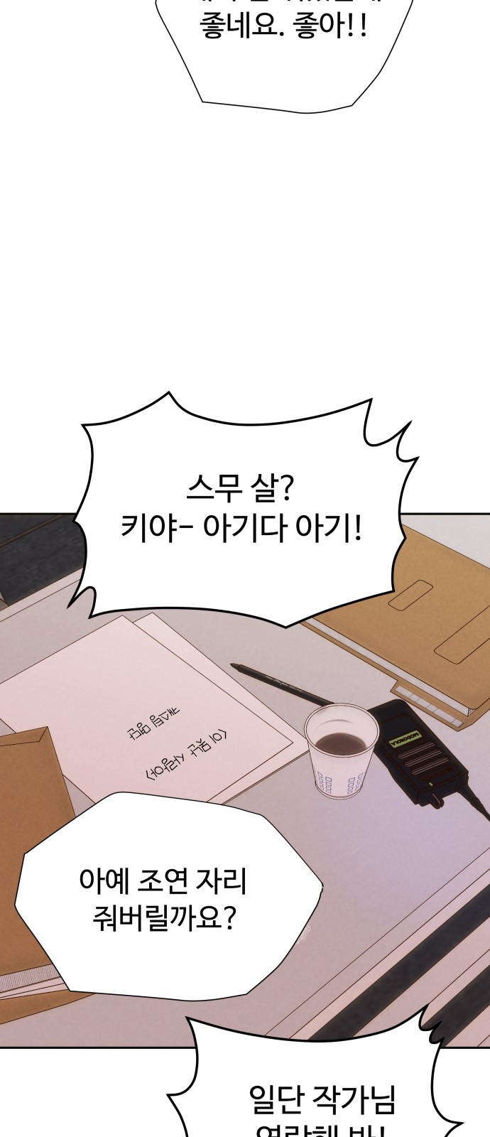 42 페이지