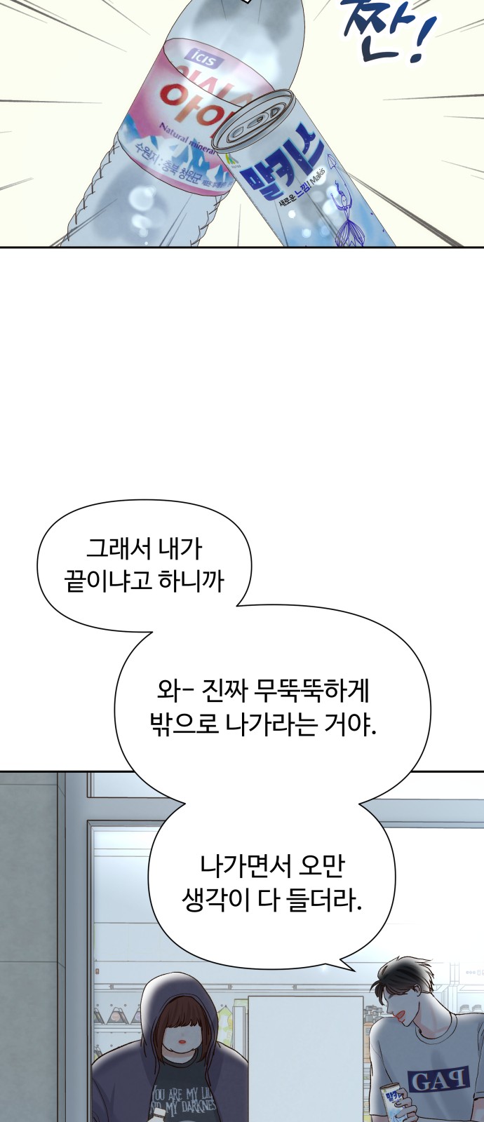 47 페이지