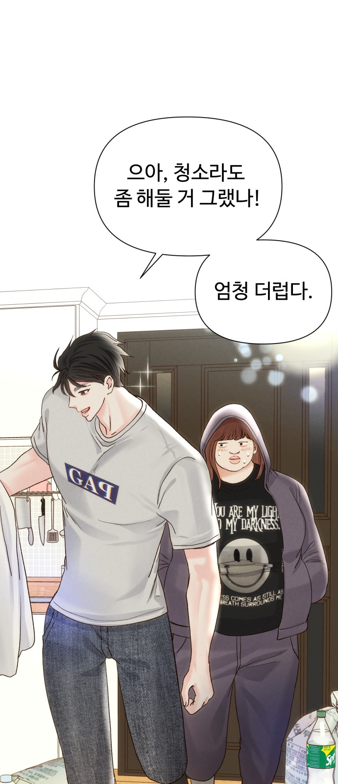 58 페이지
