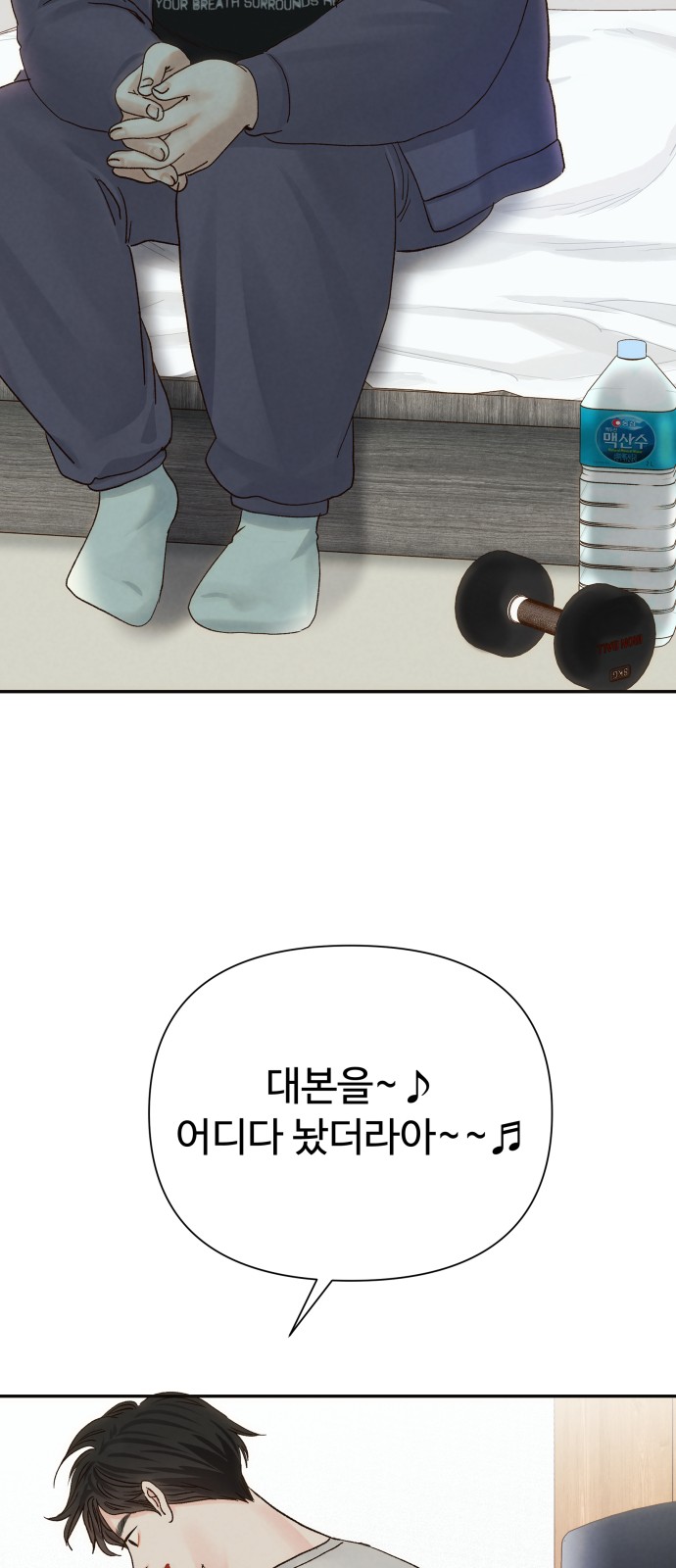 61 페이지