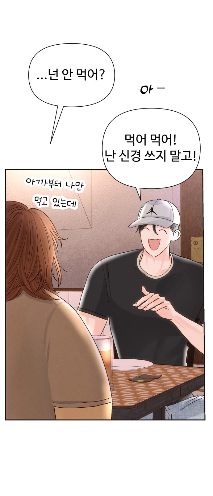 8 페이지