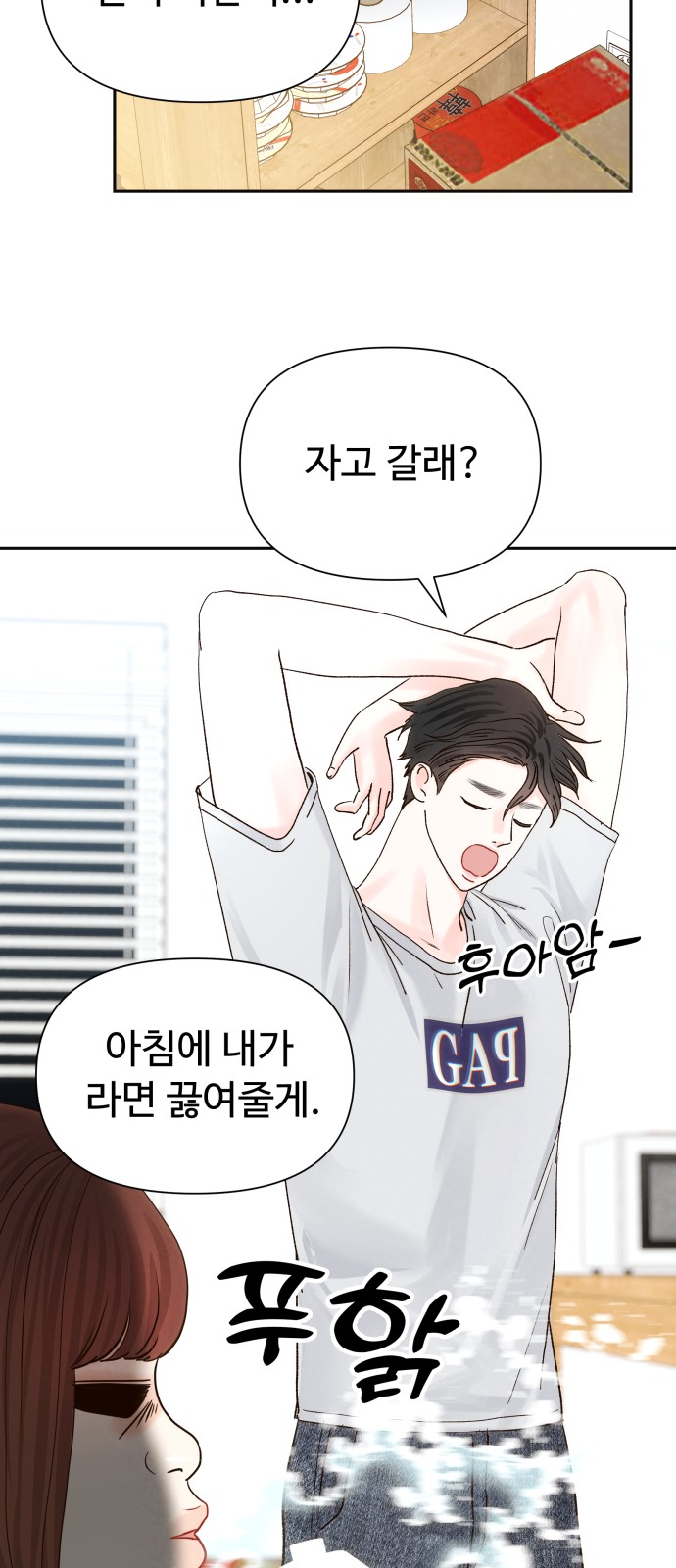 21 페이지