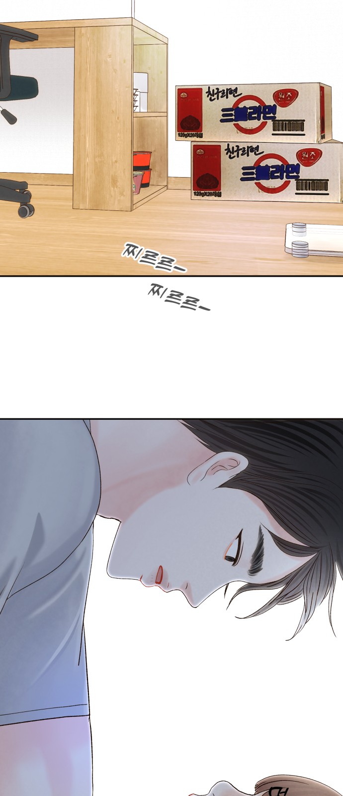 4 페이지