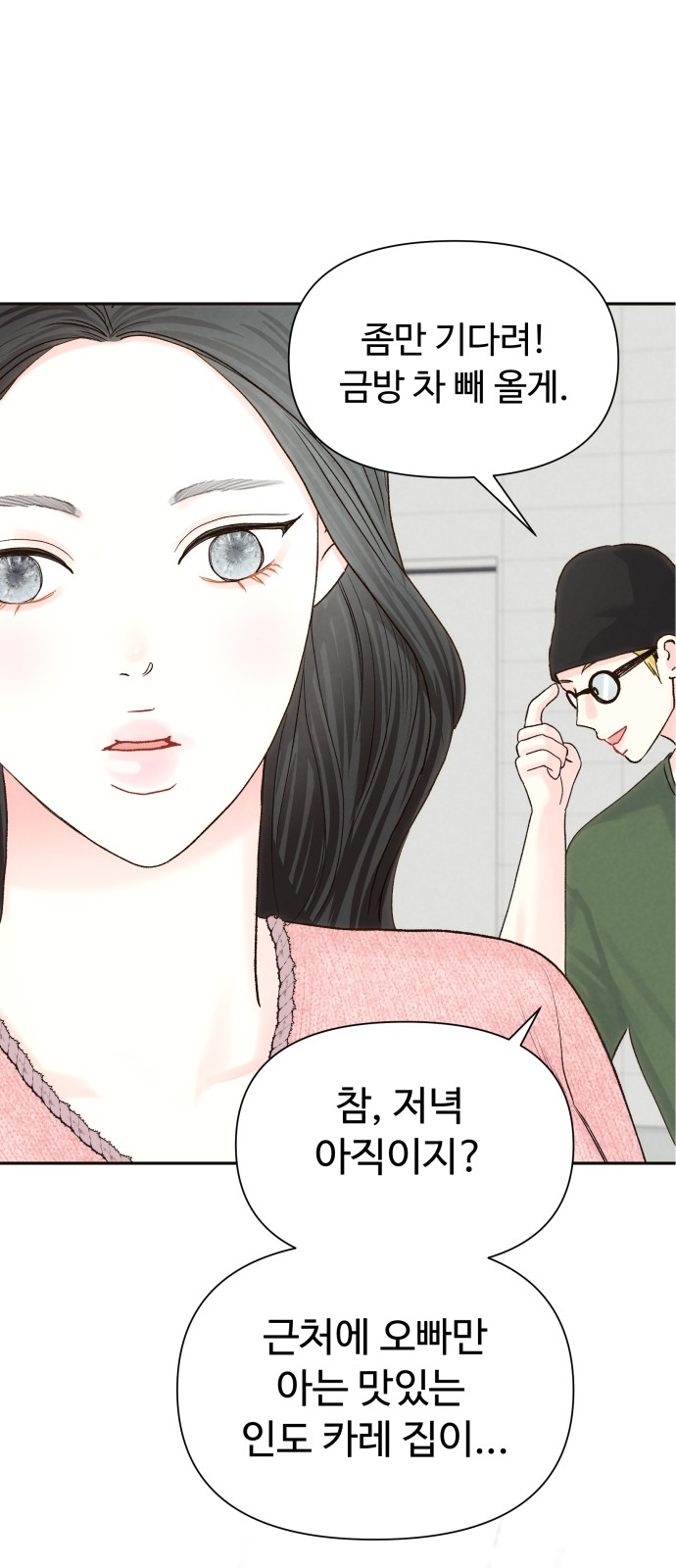60 페이지