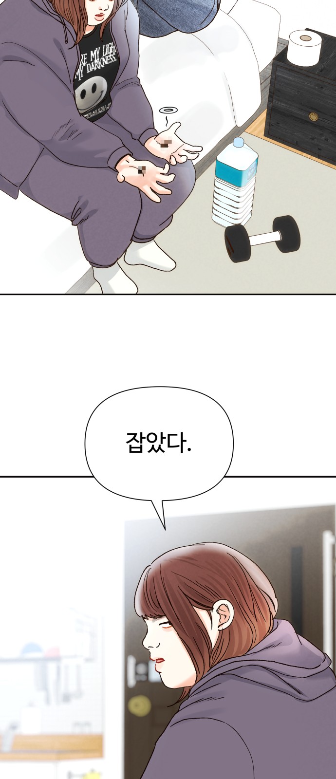 8 페이지