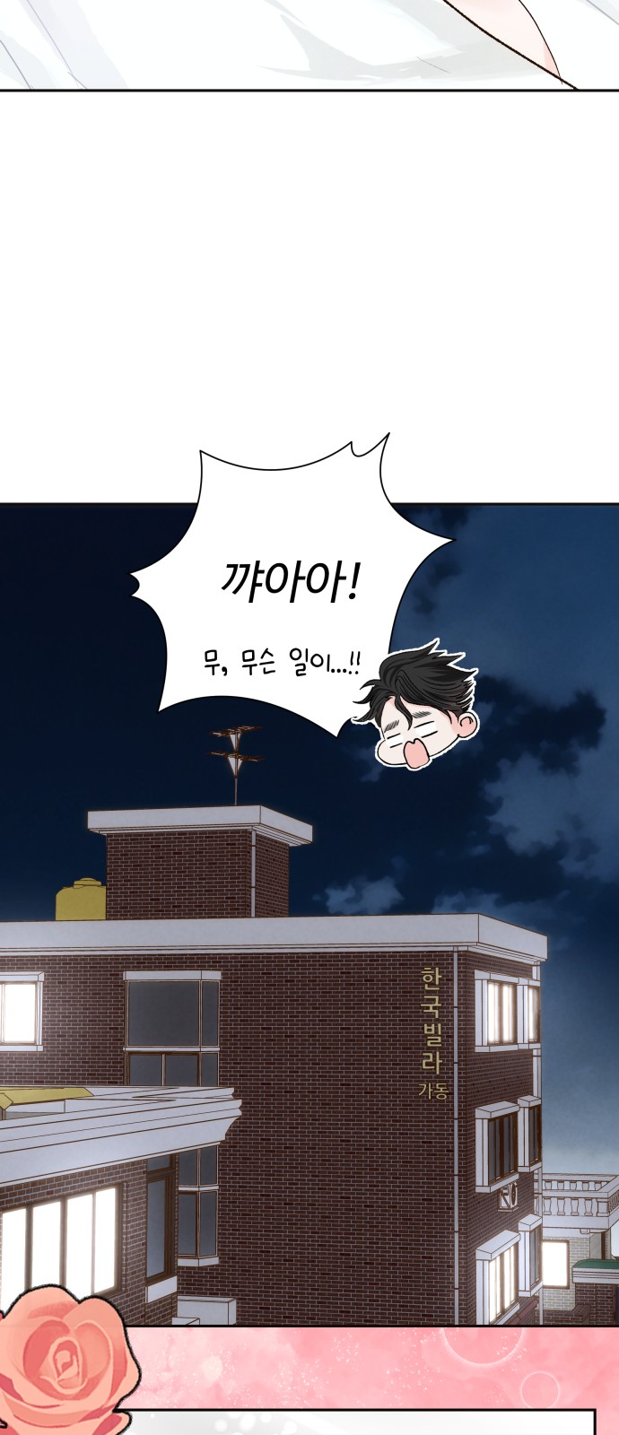 16 페이지