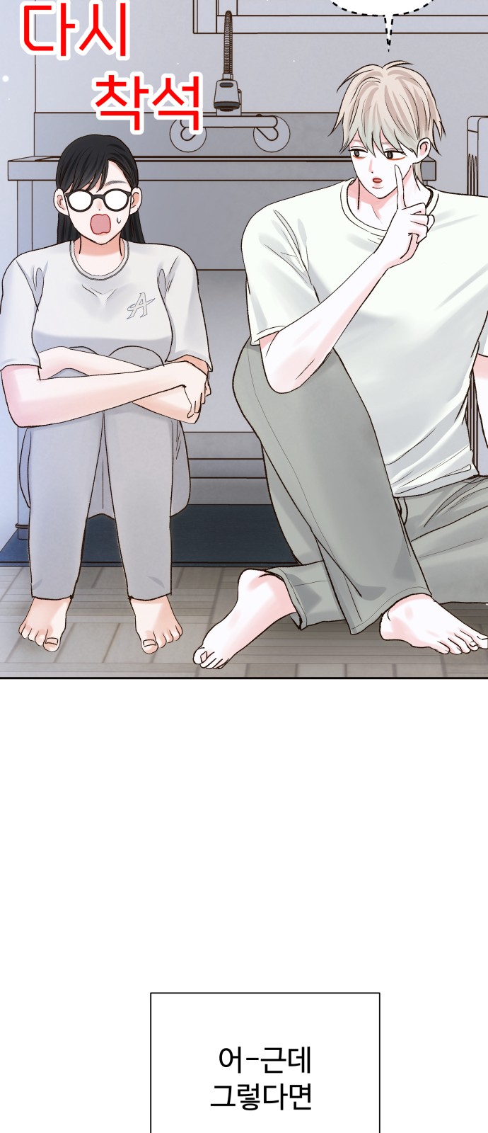 38 페이지