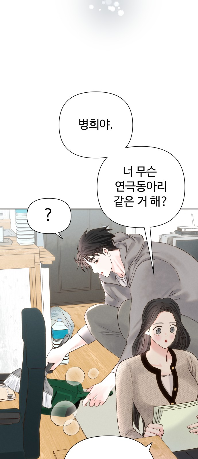 43 페이지