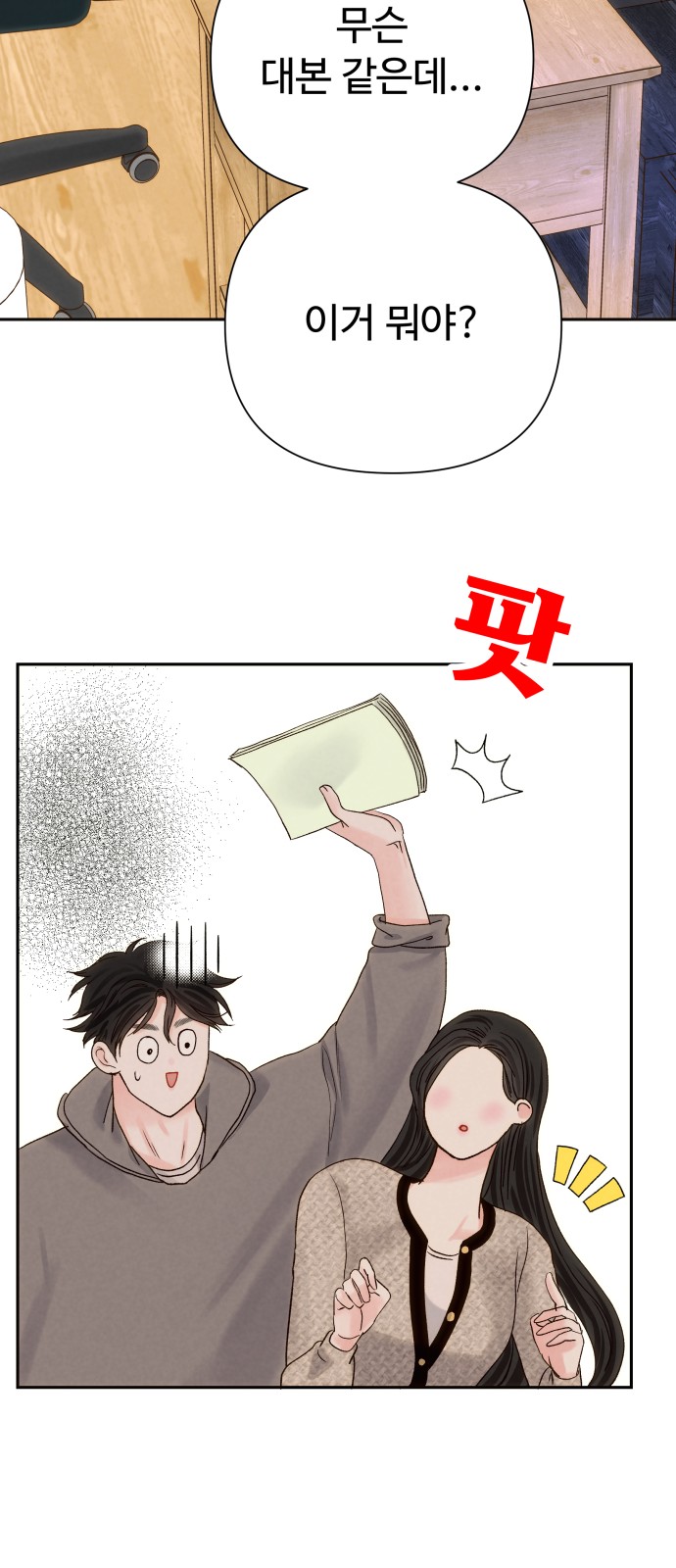 44 페이지