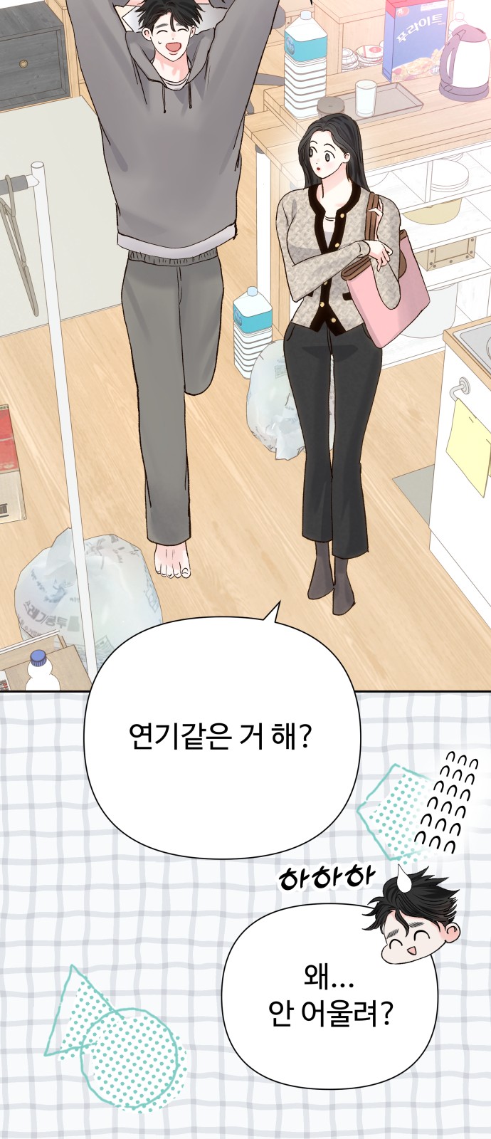 46 페이지