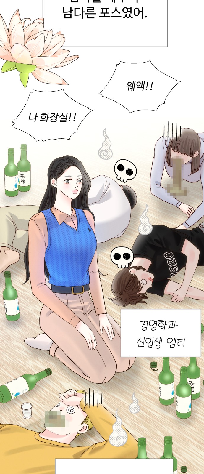 5 페이지