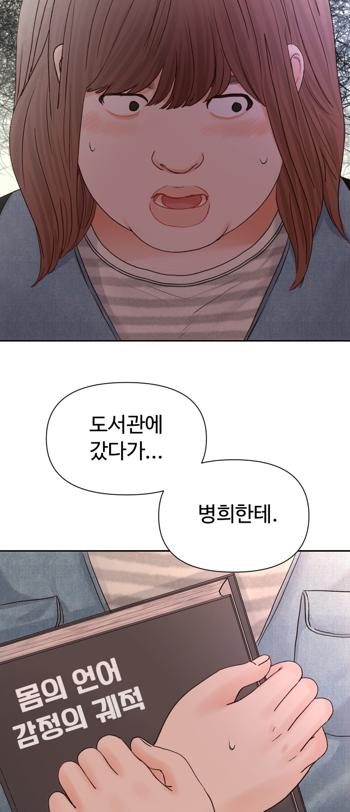 53 페이지