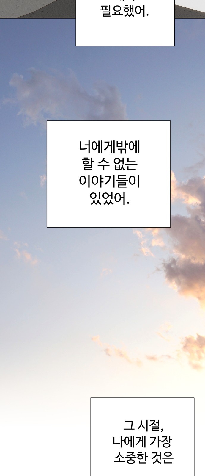 63 페이지