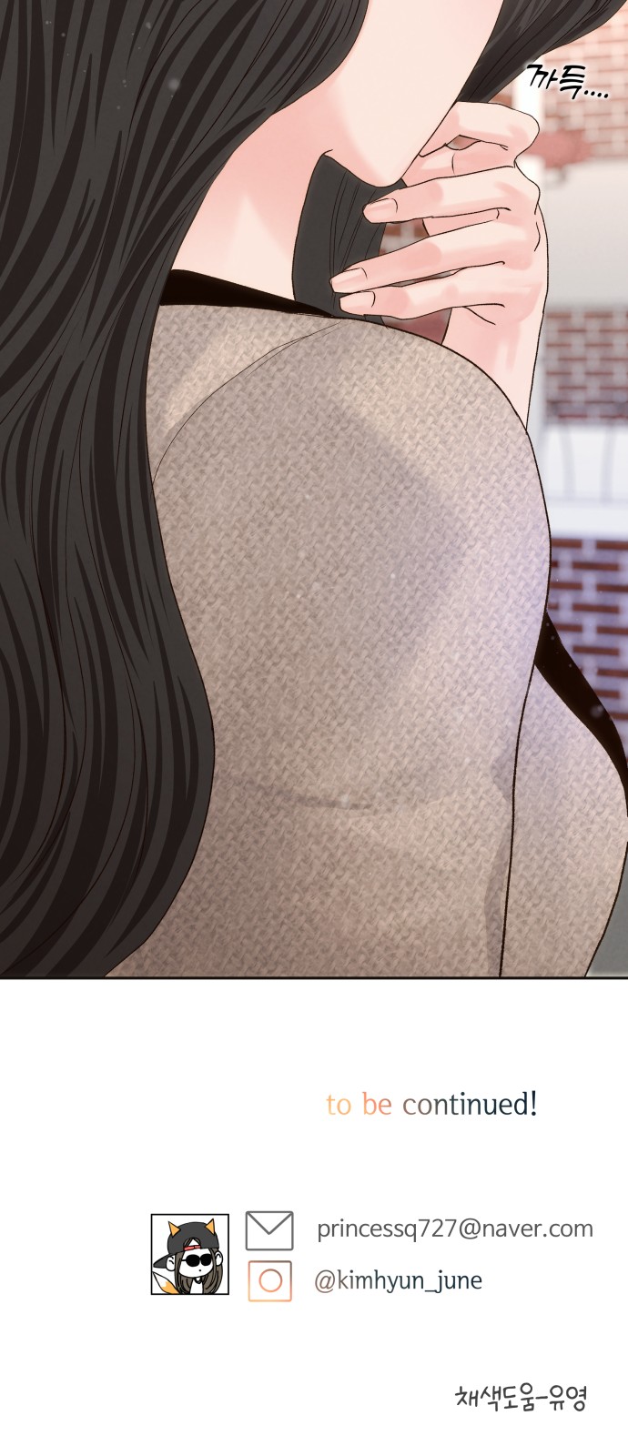 67 페이지