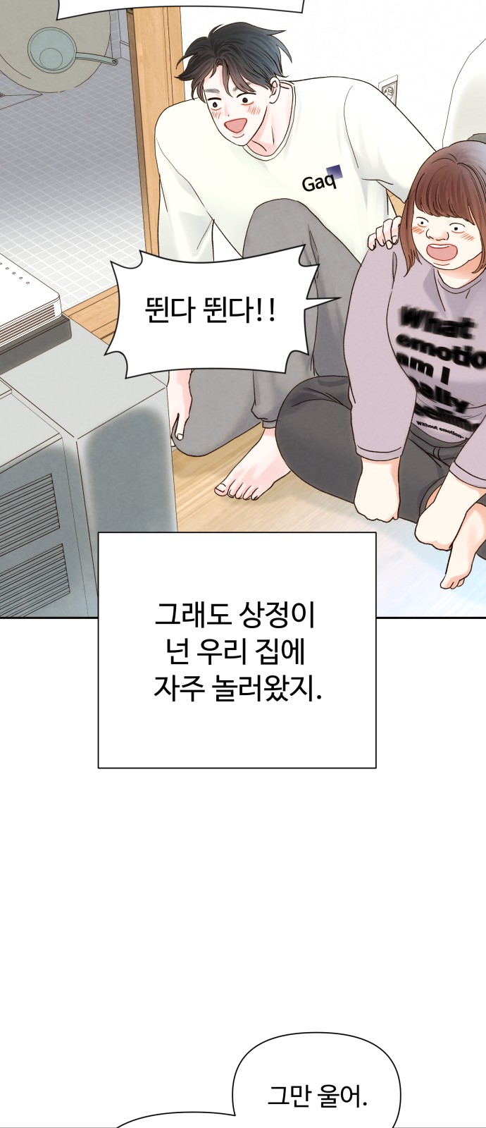 28 페이지