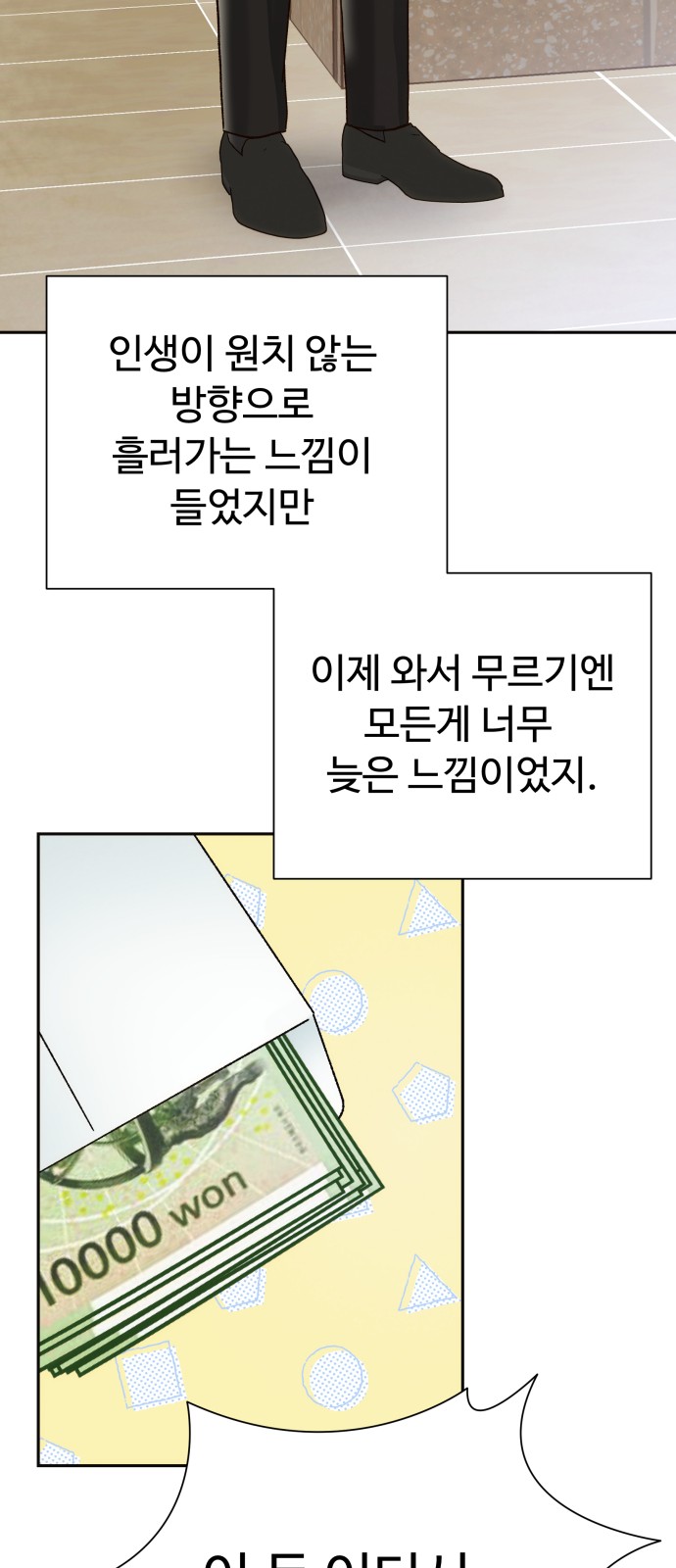 34 페이지