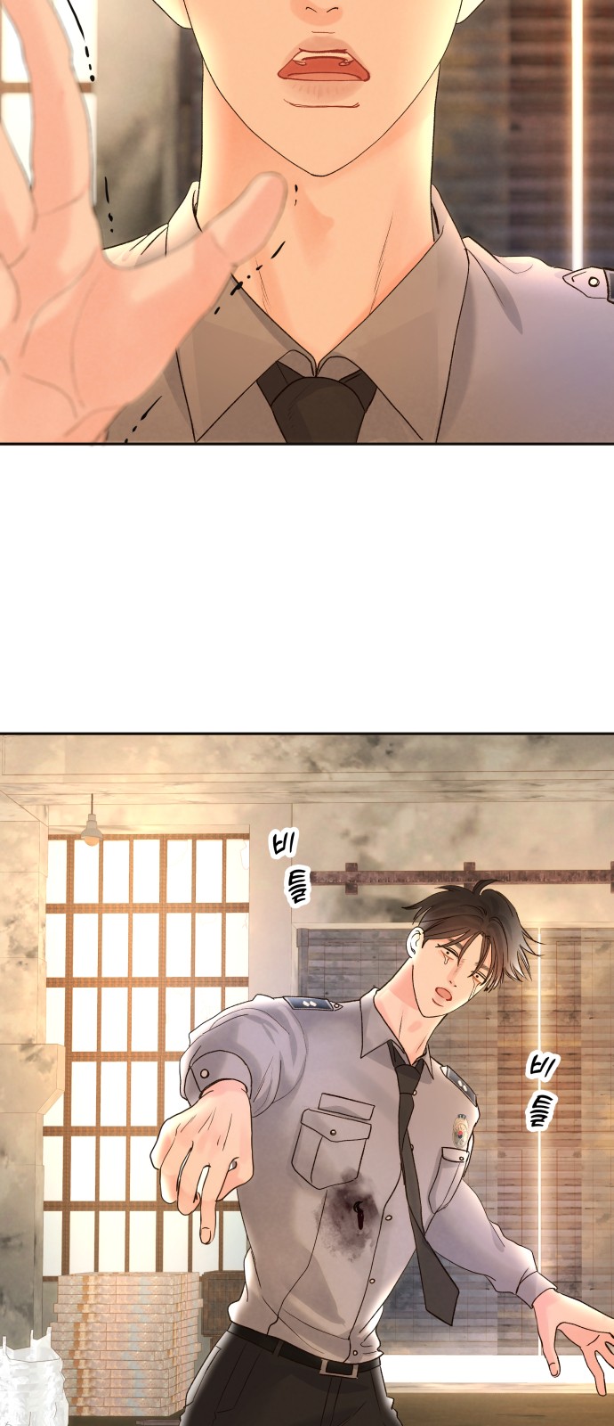4 페이지