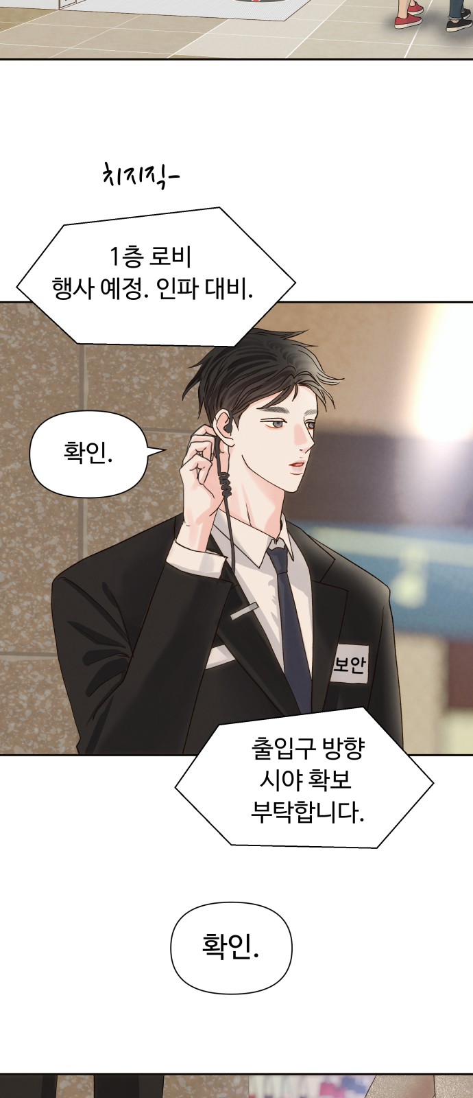 69 페이지