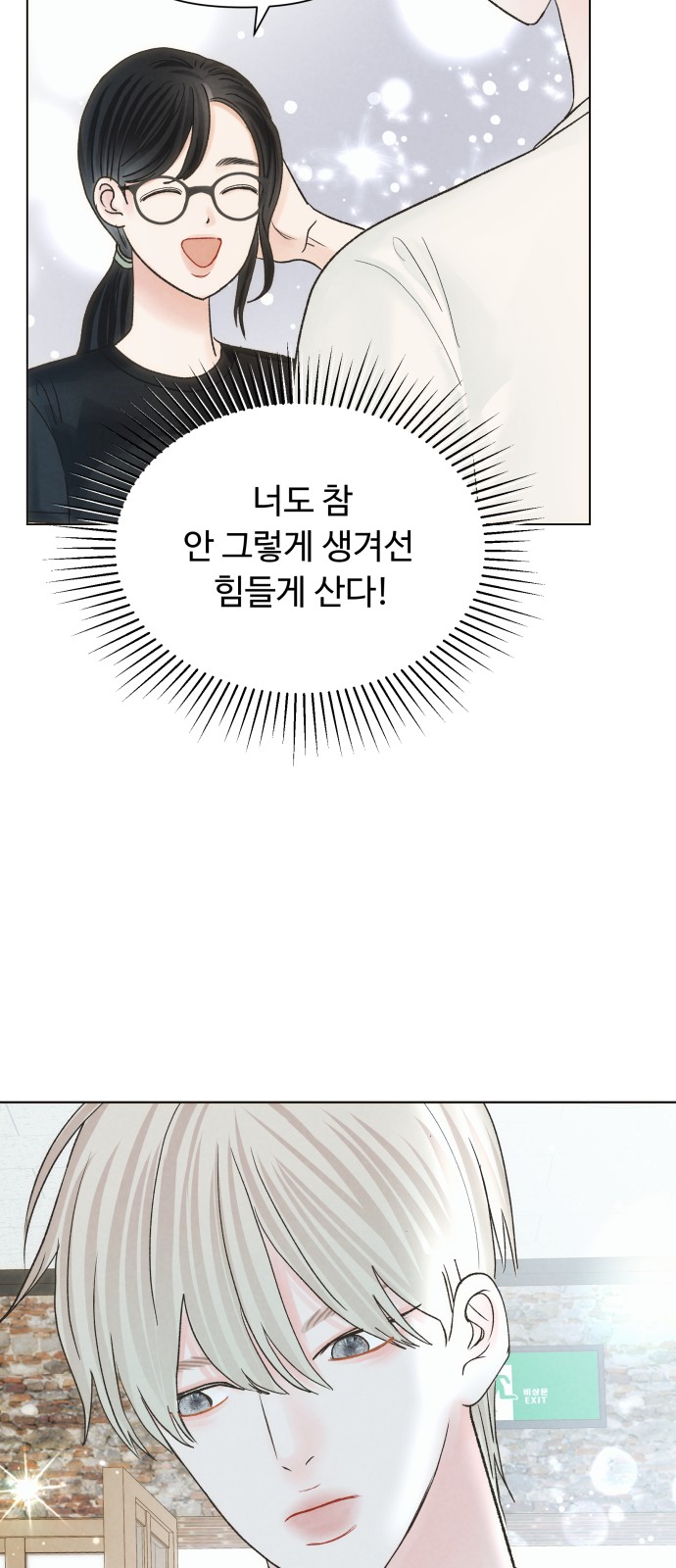 28 페이지