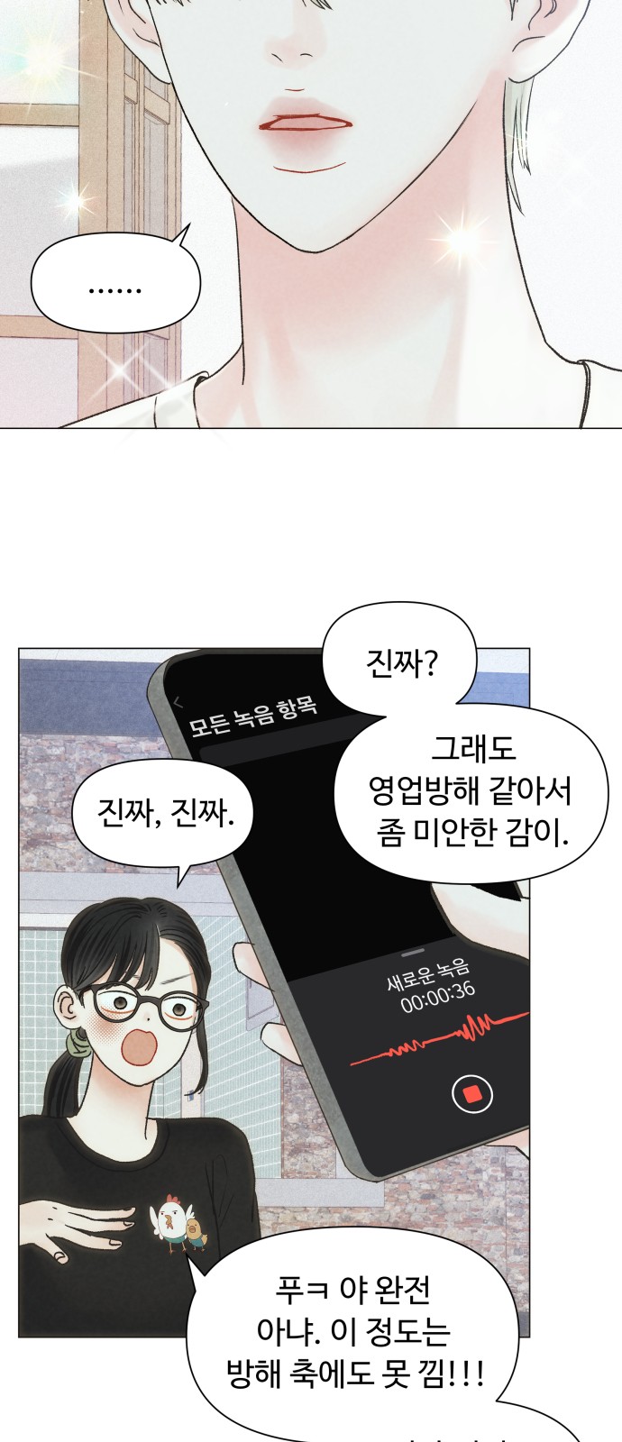 40 페이지