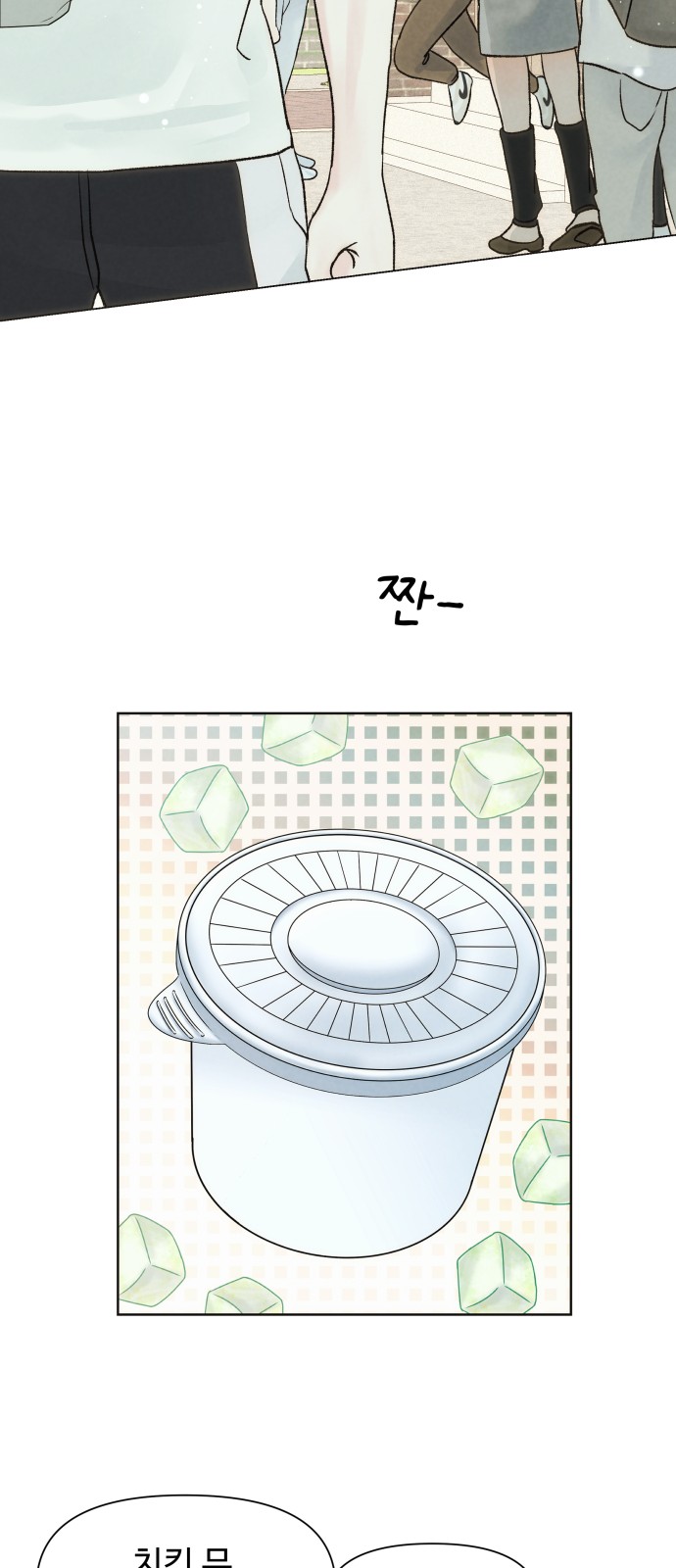 44 페이지