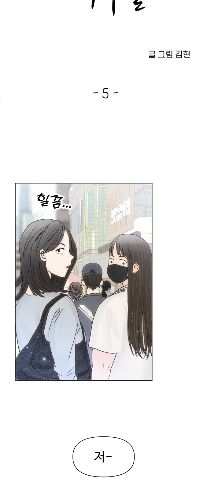 5 페이지
