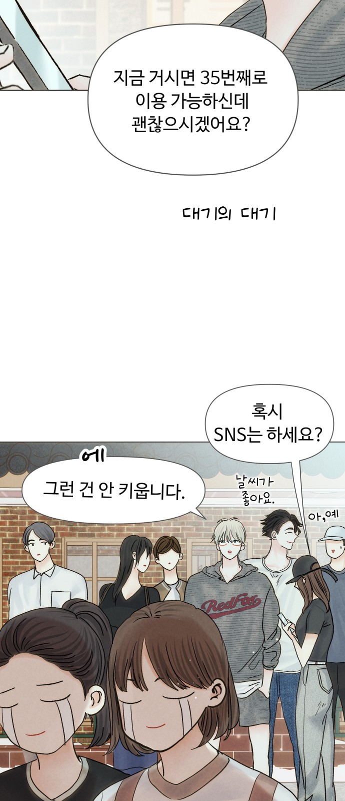 50 페이지