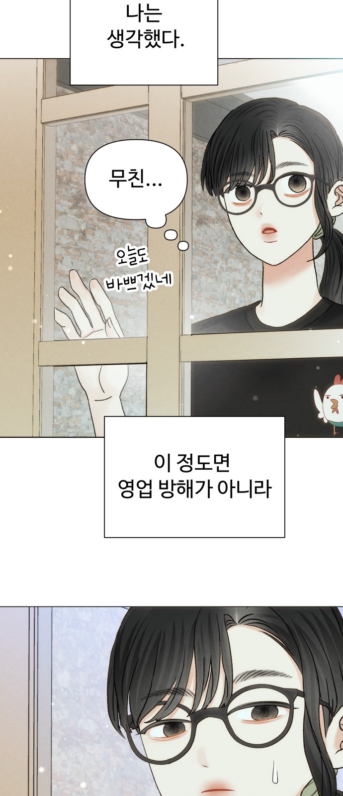 53 페이지