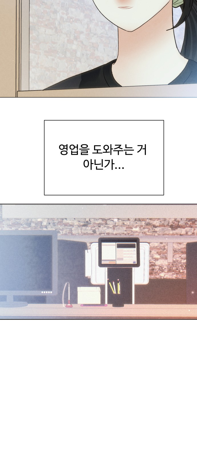 54 페이지