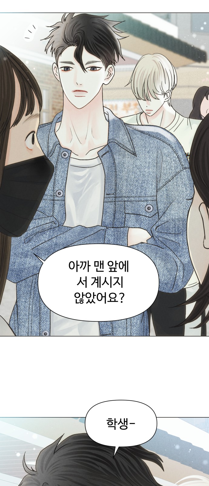 6 페이지
