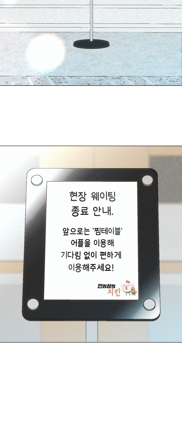 60 페이지